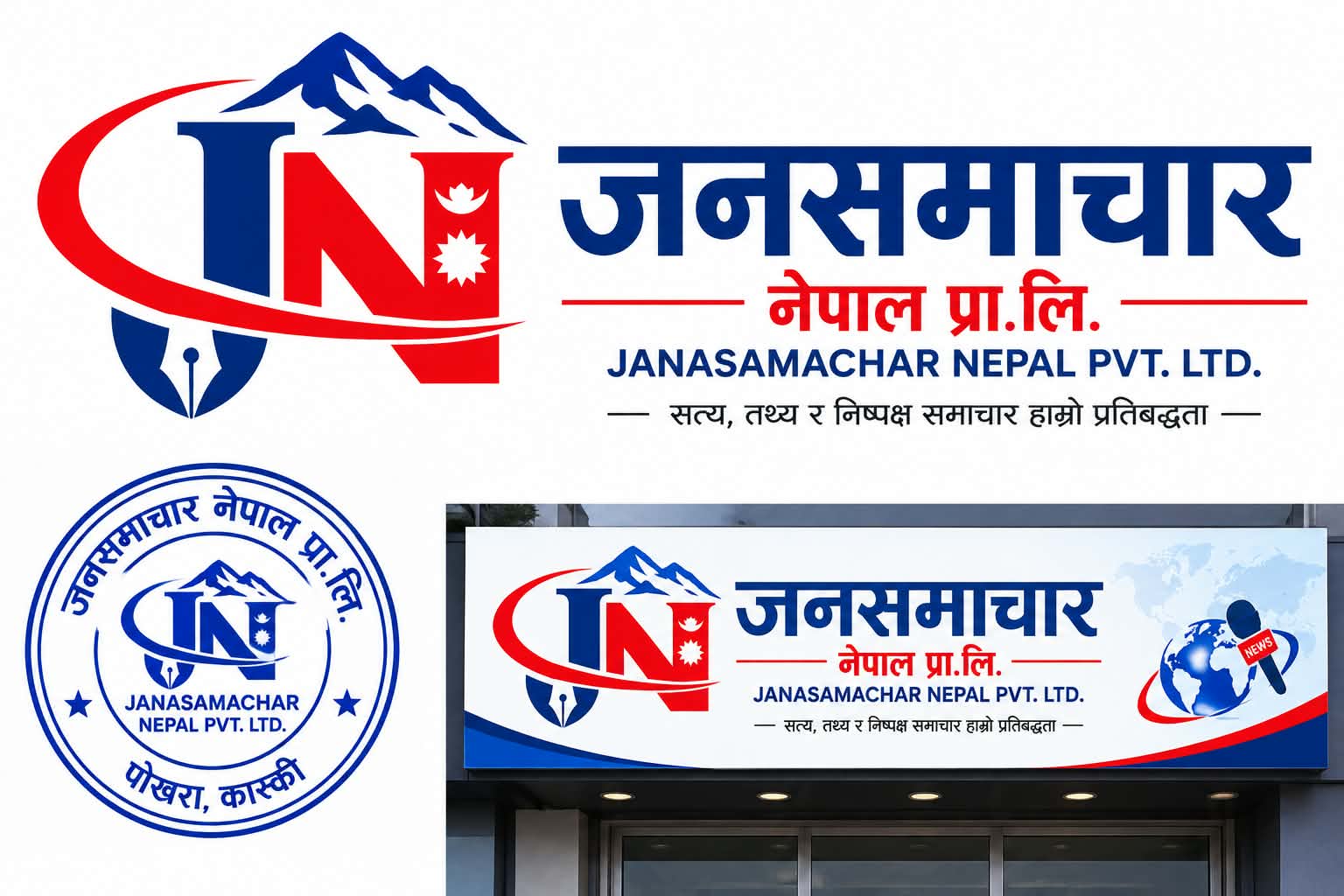 JANASAMACHARNEPAL